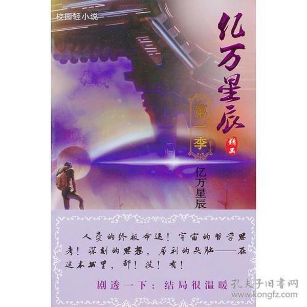 我家宝宝，昨天早上起来全身和脸上都有红色小点，请教下怎么办游戏画面