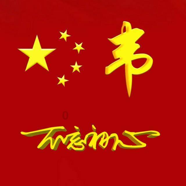 方块与转轮
