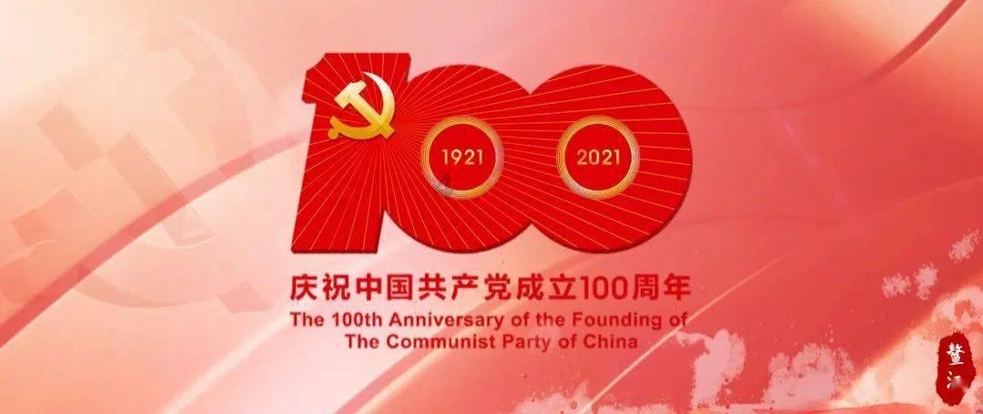 什么是鱼鳞册？游戏画面