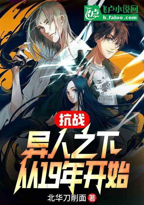 拯救精灵的土地10